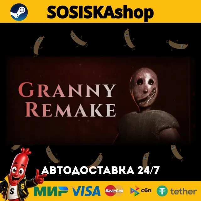 Granny Remake + ВЫБОР РЕГИОНА STEAM