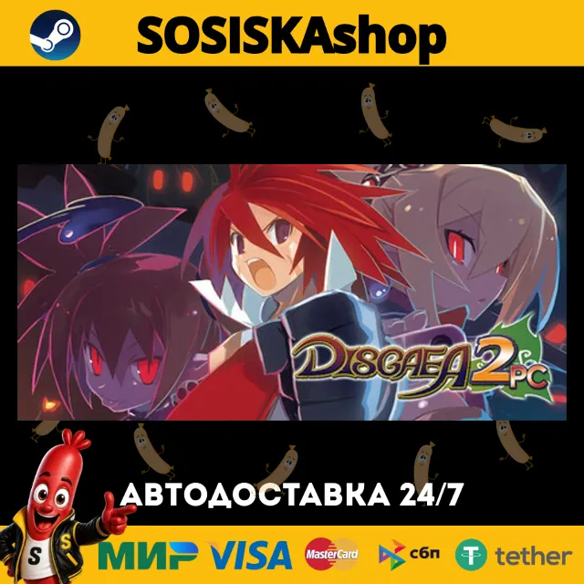 Disgaea 2 PC + ВЫБОР РЕГИОНА STEAM