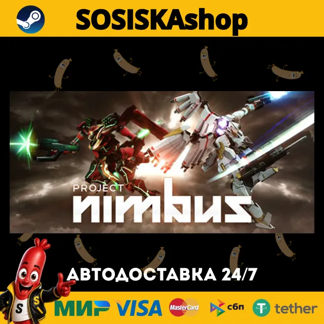 Project Nimbus: Complete Edition + ВЫБОР РЕГИОНА STEAM