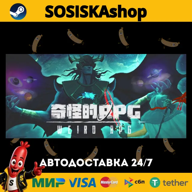 Weird RPG + ВЫБОР РЕГИОНА STEAM