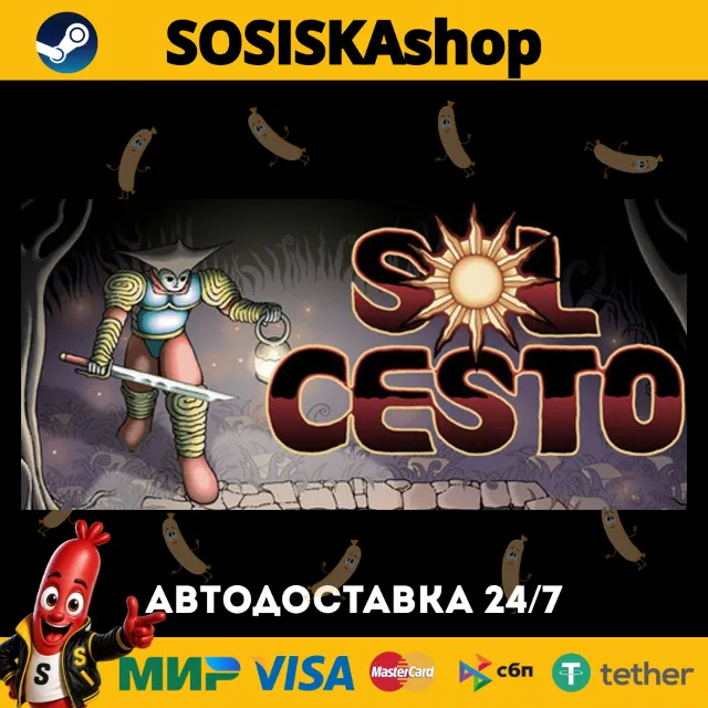 Sol Cesto + ВЫБОР РЕГИОНА STEAM