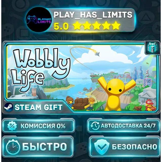 🎁Wobbly Life *RU/BY/UA/СНГ Steam Auto