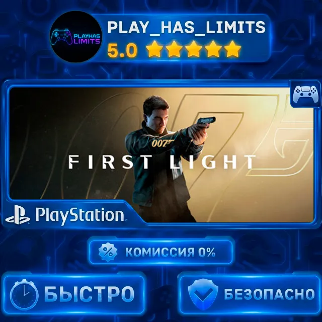 🎮007 First Light PS 5 Украина/Турция