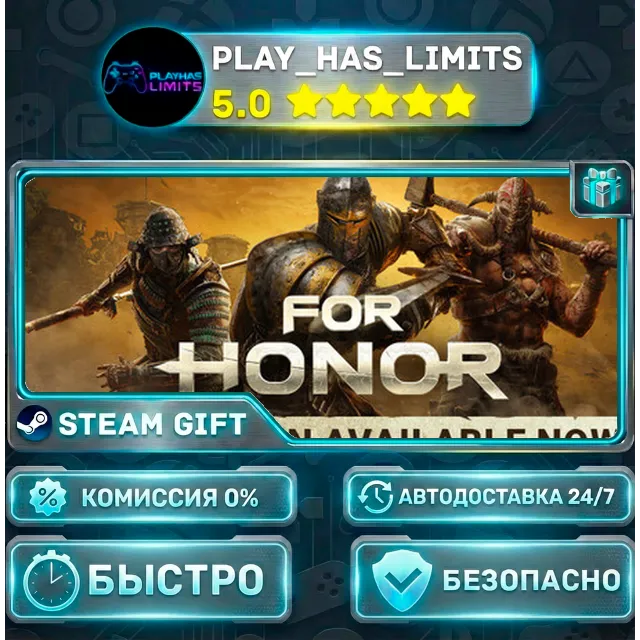 🎁FOR HONOR – Ultimate Edition *RU/BY/UA/СНГ Steam Auto
