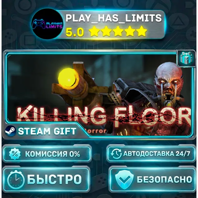 🎁Killing Floor *RU/BY/UA/СНГ Steam Auto