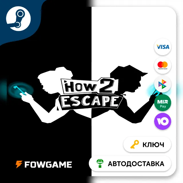 🔵 How 2 Escape (РУ+СНГ) 🔑КЛЮЧ STEAM