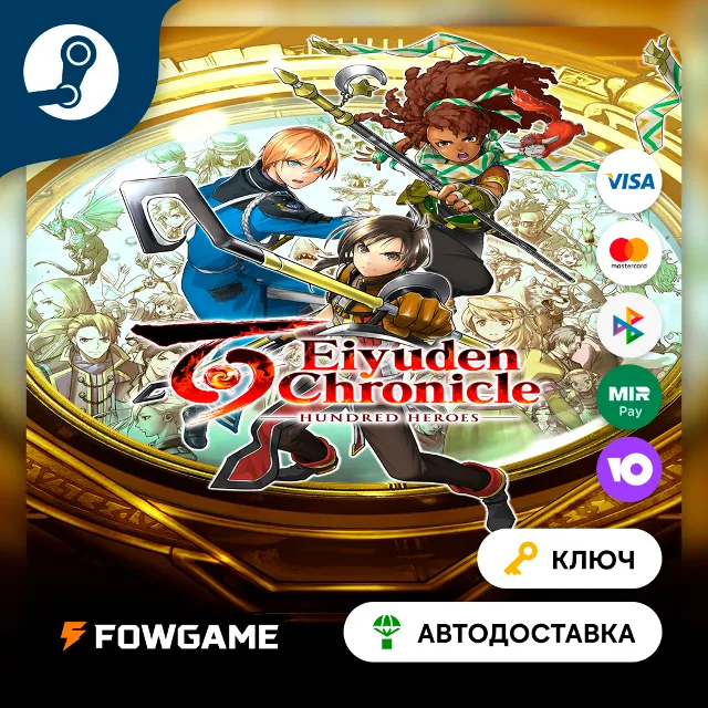 🔵 Eiyuden Chronicle: Hundred Heroes (РУ+СНГ) 🔑КЛЮЧ STEAM