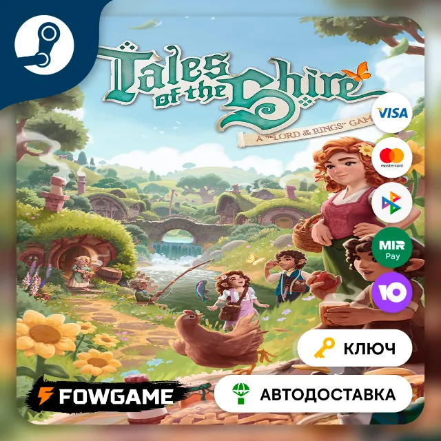 🔵 Tales of the Shire: A The Lord of The Rings™ Game (РУ+СНГ) 🔑КЛЮЧ STEAM