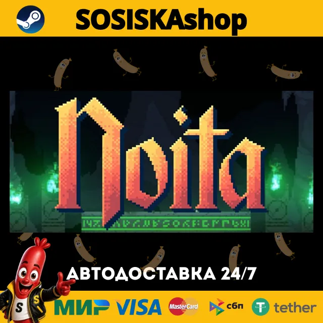 Noita + ВЫБОР РЕГИОНА STEAM