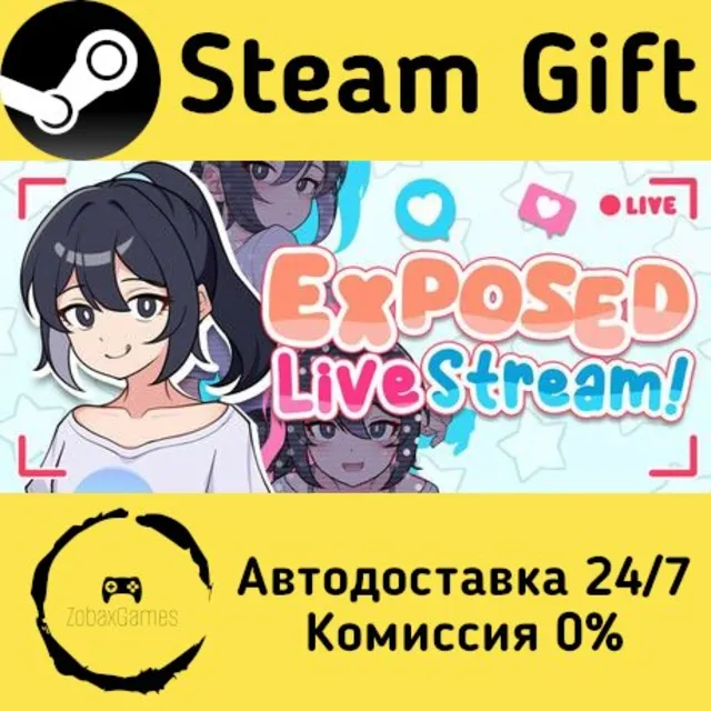 🚀 Exposed Livestream 🤖 Steam Gift Россия ⚡ мгновенно