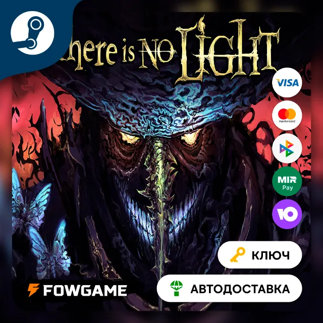 🔵 There Is No Light: Enhanced Edition (Весь мир) 🔑КЛЮЧ STEAM
