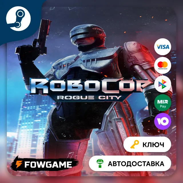 🔵 RoboCop: Rogue City (РУ+СНГ) 🔑КЛЮЧ STEAM