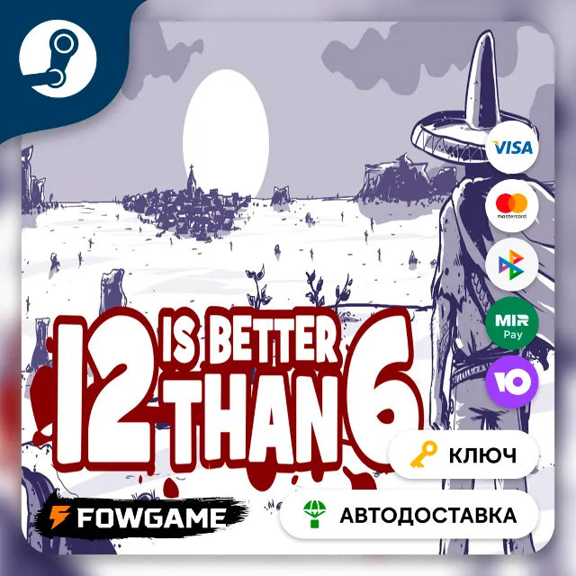 🔵 12 is Better Than 6 (Весь мир) 🔑КЛЮЧ STEAM