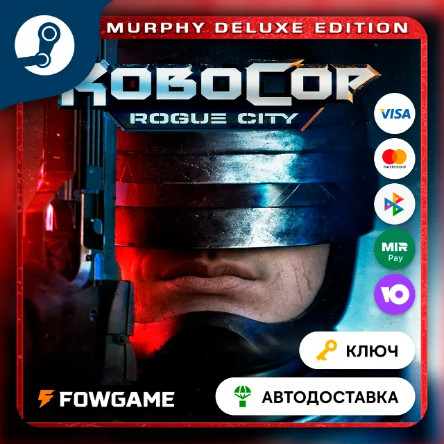 🔵 RoboCop: Rogue City - Alex Murphy Edition (РУ+СНГ) 🔑КЛЮЧ STEAM