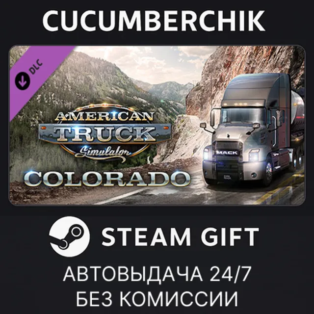 American Truck Simulator - Colorado✅STEAM GIFT AUTO✅RU+МИР