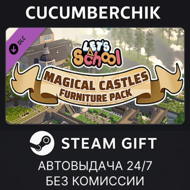 Let's School - Magical Castles Furniture Pack✅STEAM GIFT AUTO✅RU+МИР
