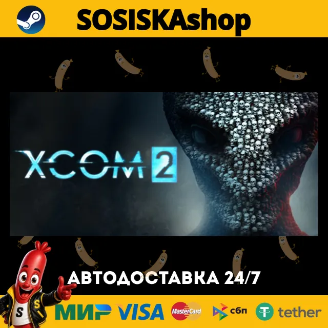 XCOM® 2 + ВЫБОР РЕГИОНА STEAM