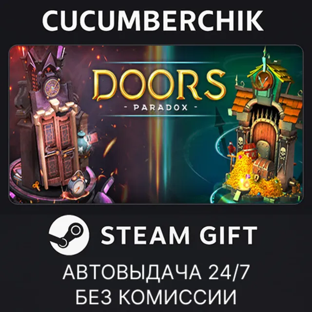 Doors: Paradox✅STEAM GIFT AUTO✅RU+МИР