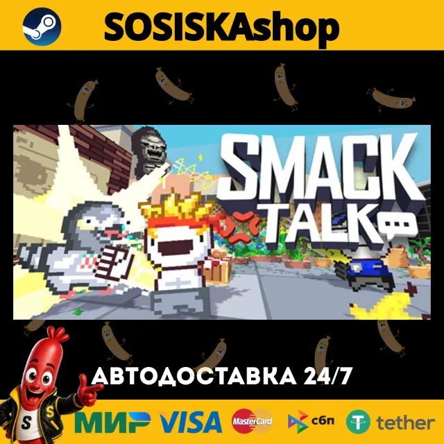 Smack Talk + ВЫБОР РЕГИОНА STEAM
