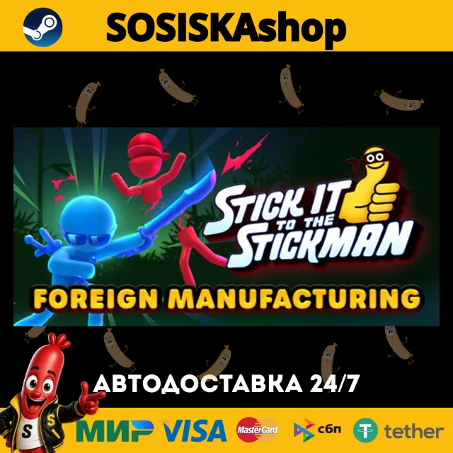 Stick It to the Stickman + ВЫБОР РЕГИОНА STEAM