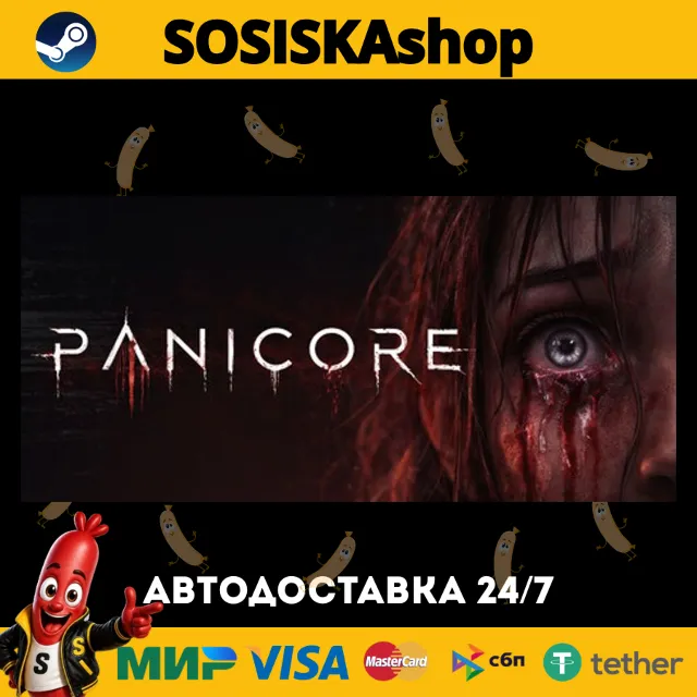 PANICORE + ВЫБОР РЕГИОНА STEAM