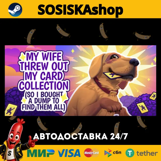 My Wife Threw Out My Card Collection (So I Bought a Dump to Find + ВЫБОР РЕГИОНА STEA