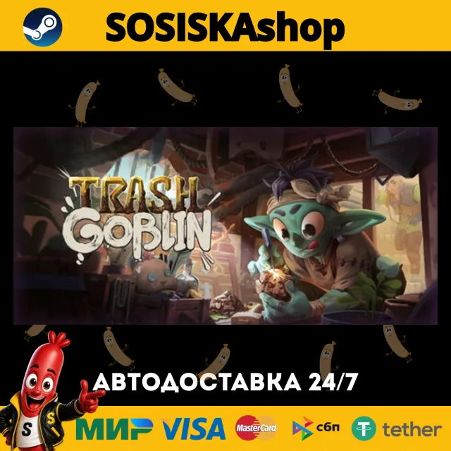 Trash Goblin + ВЫБОР РЕГИОНА STEAM