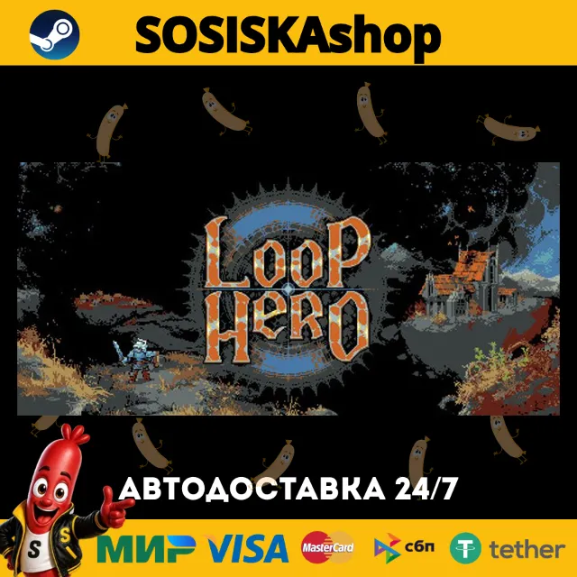 Loop Hero + ВЫБОР РЕГИОНА STEAM