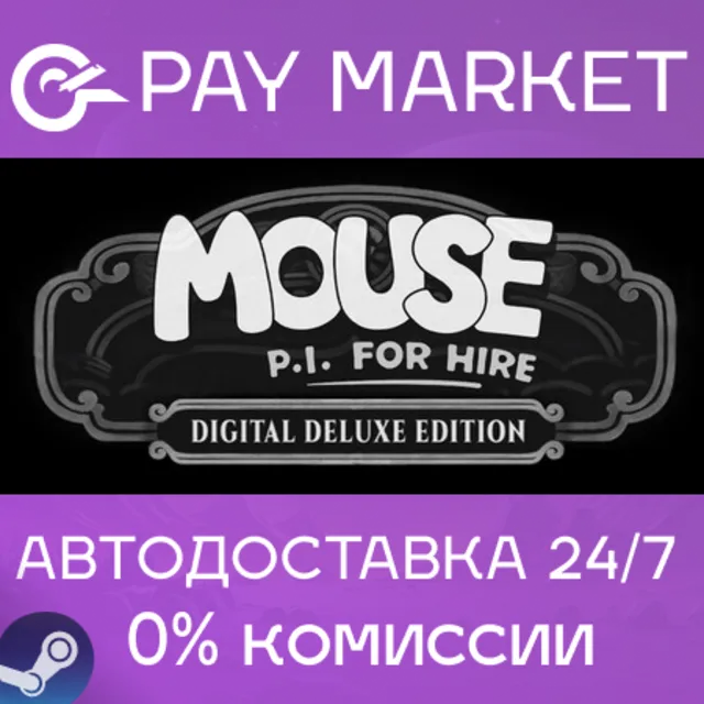 ⚡️MOUSE: P.I. For Hire Digital Deluxe Edition | АВТОДОСТАВКА [Россия Steam Gift]