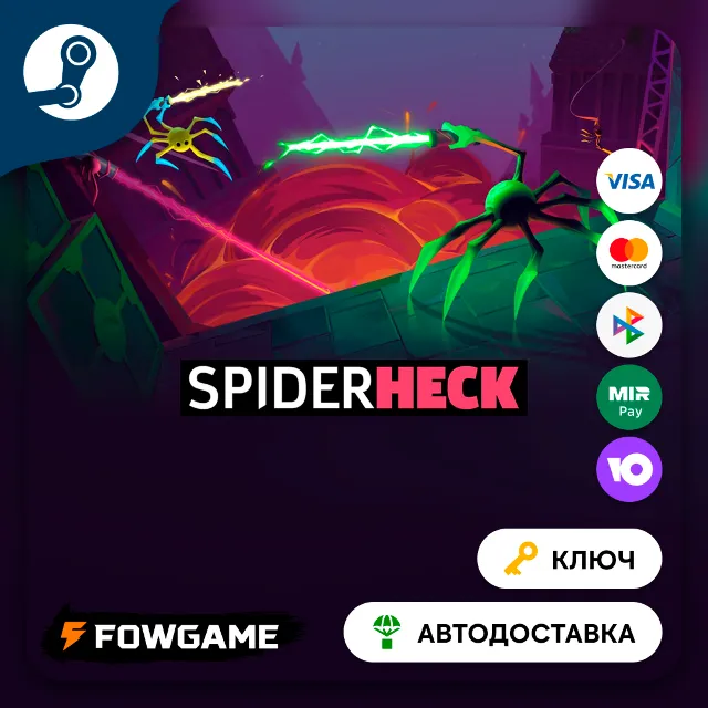🔵 SpiderHeck (РУ+СНГ) 🔑КЛЮЧ STEAM