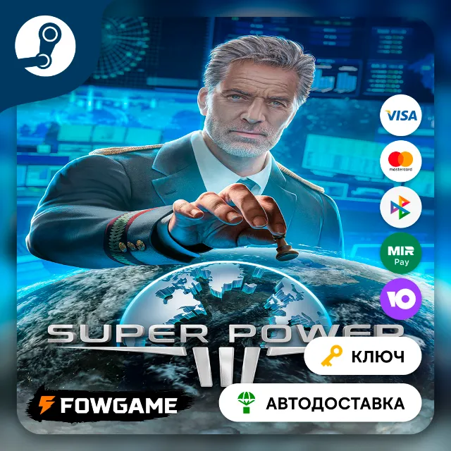 🔵 SuperPower 3 (РУ+СНГ) 🔑КЛЮЧ STEAM
