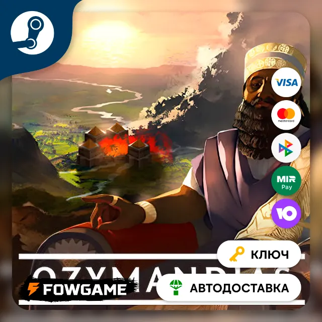 🔵 Ozymandias: Bronze Age Empire Sim (РУ+СНГ) 🔑КЛЮЧ STEAM