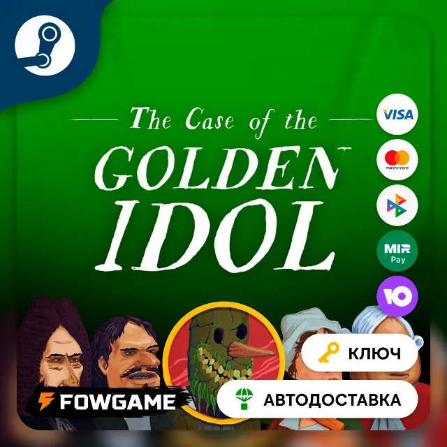 🔵 The Case of the Golden Idol (РУ+СНГ) 🔑КЛЮЧ STEAM