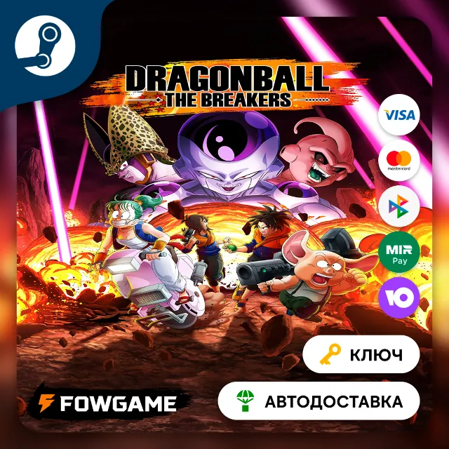 🔵 DRAGON BALL: THE BREAKERS (РУ+СНГ) 🔑КЛЮЧ STEAM
