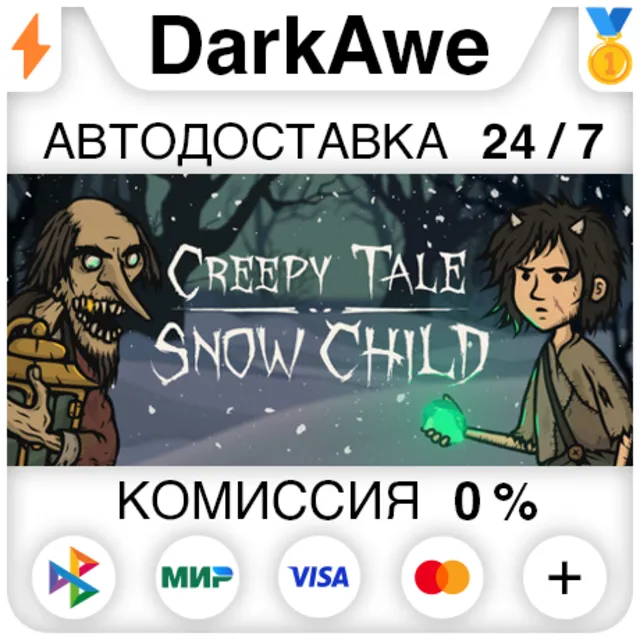 Creepy Tale: Snow Child STEAM•RU ⚡️АВТОДОСТАВКА 💳0%