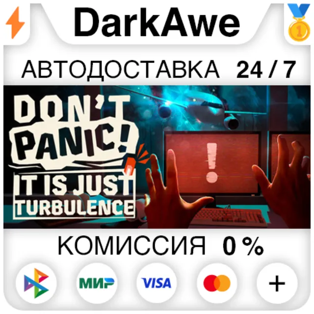 Don't Panic! It is Just Turbulence STEAM•RU ⚡️АВТОДОСТАВКА 💳0%
