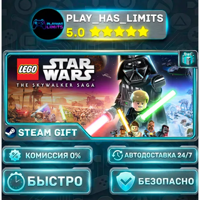 🎁LEGO Star Wars: The Skywalker Saga Deluxe Edition *RU/BY/UA/СНГ Steam Auto