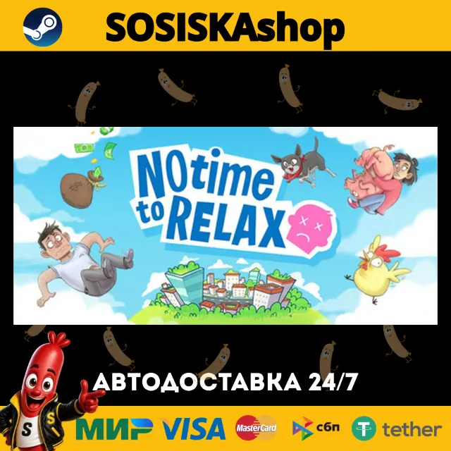 No Time to Relax + ВЫБОР РЕГИОНА STEAM
