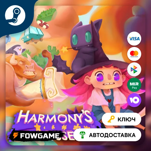🔵 Harmony's Odyssey (РУ+СНГ) 🔑КЛЮЧ STEAM