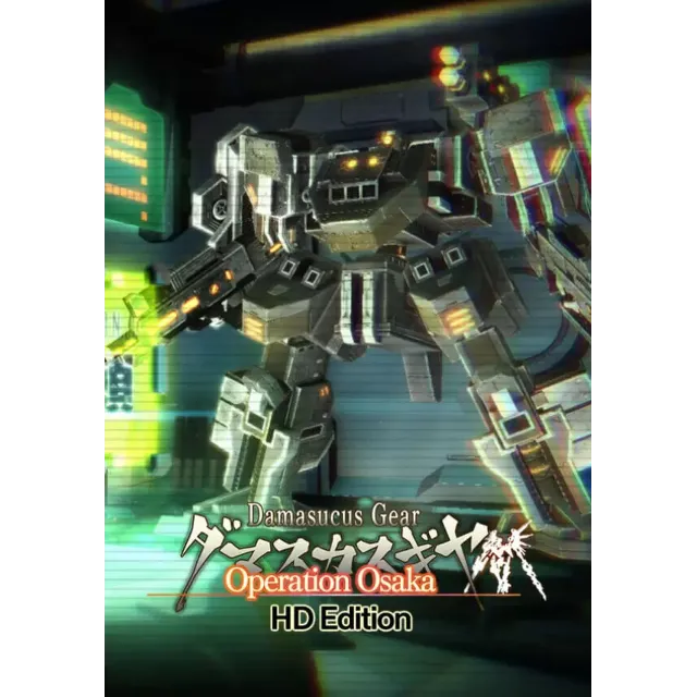 Damascus Gear Operation Osaka HD Edition (Steam/WW)