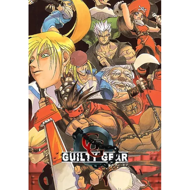 GUILTY GEAR (Steam/WW)