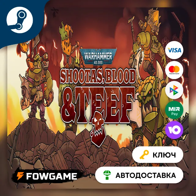 🔵 Warhammer 40,000: Shootas, Blood &amp; Teef (РУ+СНГ) 🔑КЛЮЧ STEAM