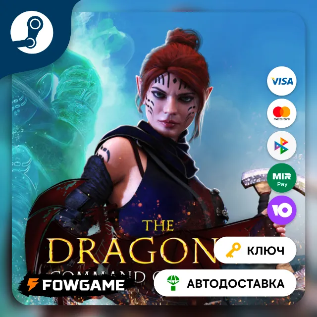🔵 The Dragoness: Command of the Flame (Весь мир) 🔑КЛЮЧ STEAM