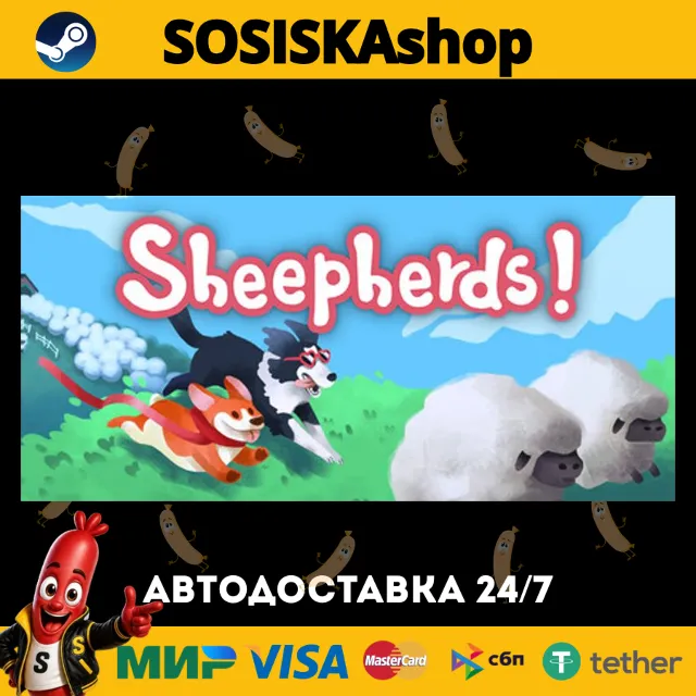 Sheepherds! + ВЫБОР РЕГИОНА STEAM