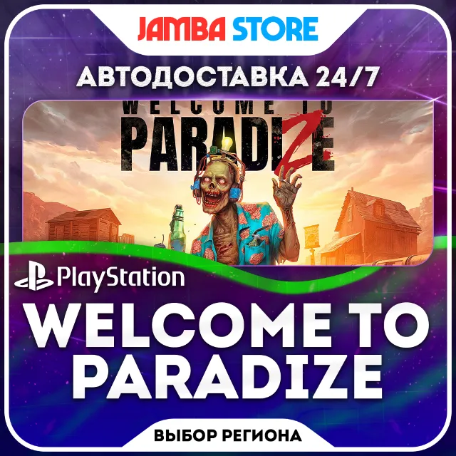 Welcome to ParadiZe · PS5 · TR/UA/IN/PL/US · АВТО 24/7