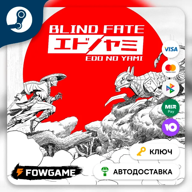 🔵 Blind Fate: Edo no Yami (Весь мир) 🔑КЛЮЧ STEAM