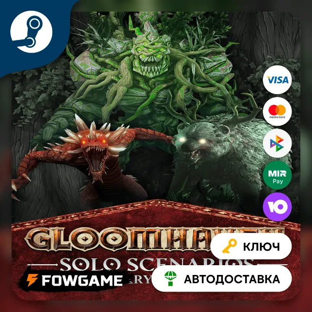 🔵 Gloomhaven - Solo Scenarios: Mercenary Challenges DLC (Весь мир) 🔑КЛЮЧ STEAM