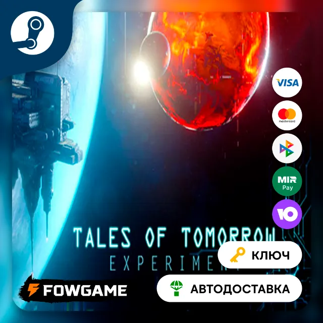 🔵 Tales of Tomorrow: Experiment (Весь мир) 🔑КЛЮЧ STEAM