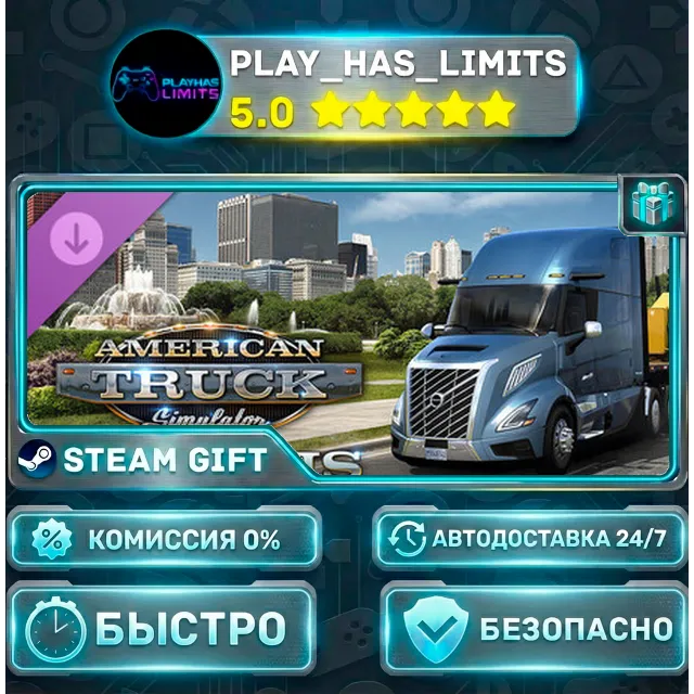 🎁American Truck Simulator - Illinois DLC *RU/BY/UA/СНГ Steam Auto