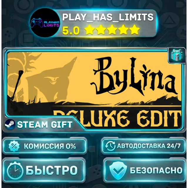 🎁Bylina Deluxe Edition *RU/BY/UA/СНГ Steam Auto